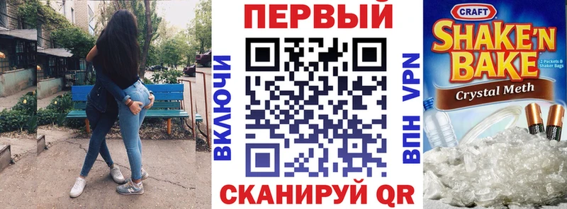 АМФЕТАМИН Розовый Надым