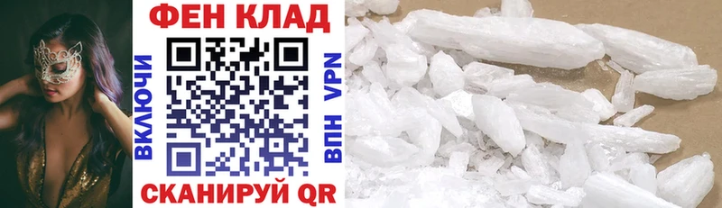 АМФ 98% нарко площадка формула Надым наркошоп