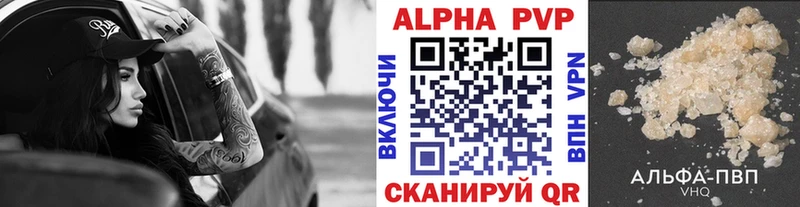 как найти наркотики  Надым  А ПВП Соль 