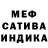 Метамфетамин пудра Miss Elady