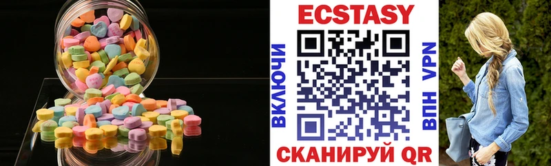 как найти   Надым  ЭКСТАЗИ таблы 