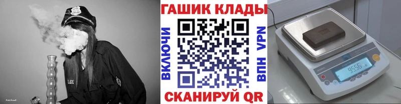 закладки  Надым  ГАШ 40% ТГК 