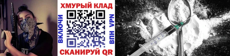 цена наркотик  Надым  ГЕРОИН хмурый 