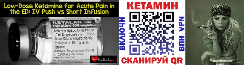 Кетамин ketamine  Надым 