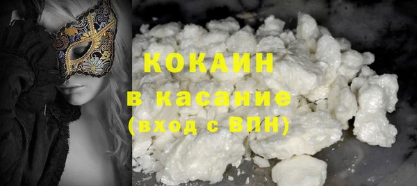 Альфа ПВП Богородицк