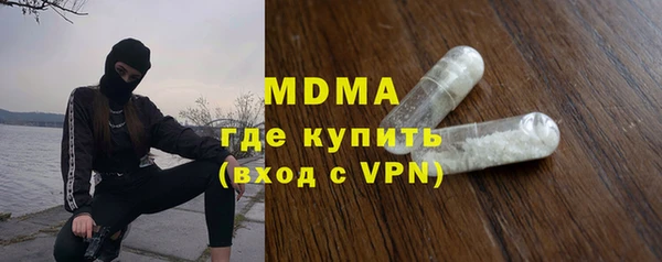 синтетический гашиш Белоозёрский