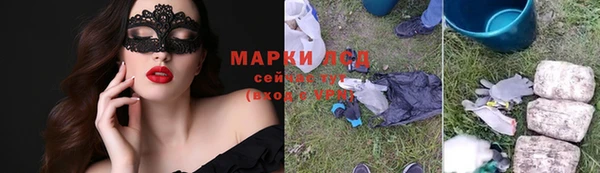 Альфа ПВП Богородицк