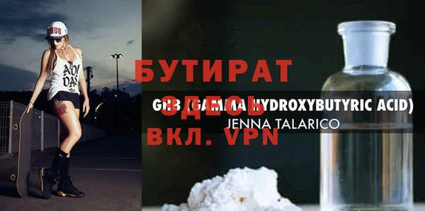 гидропоника Богородск