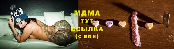 Альфа ПВП Богородицк