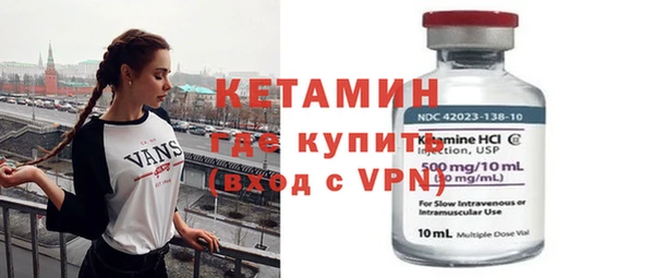 гидропоника Богородск