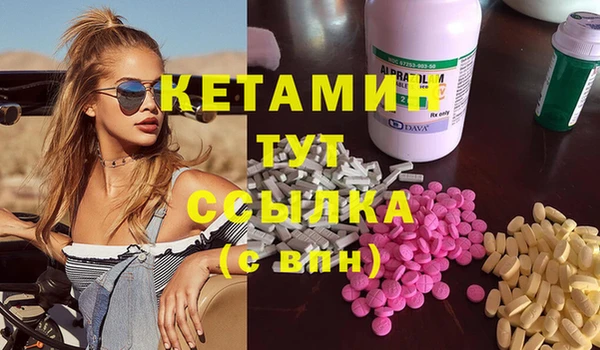 Альфа ПВП Богородицк