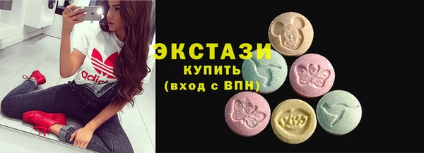 экстази Гусиноозёрск