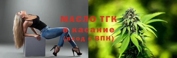 гидропоника Богородск