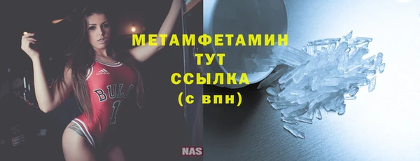 гидропоника Богородск