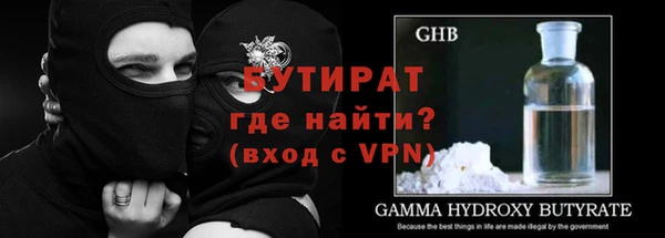 каннабис Богданович