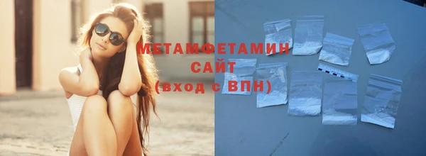 MDMA Гусь-Хрустальный