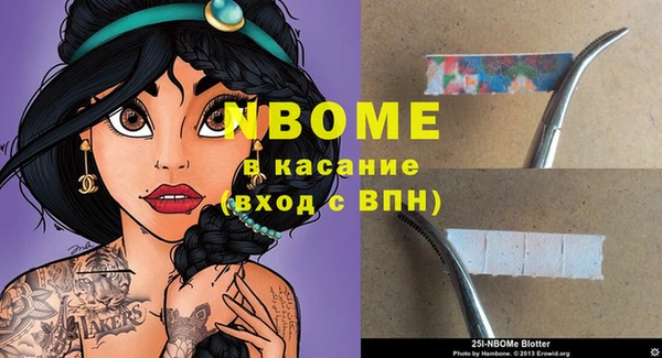 синтетический гашиш Белоозёрский