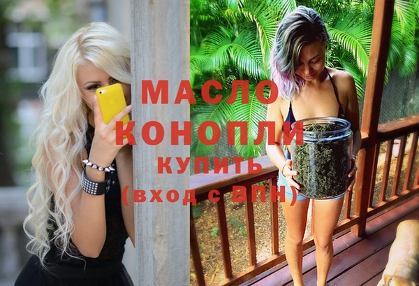 синтетический гашиш Белоозёрский