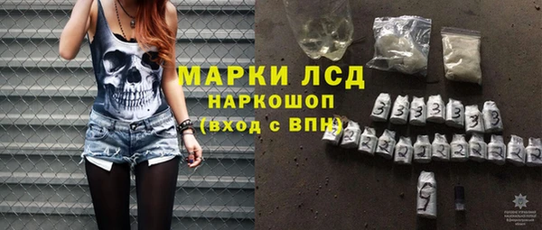 гидропоника Богородск