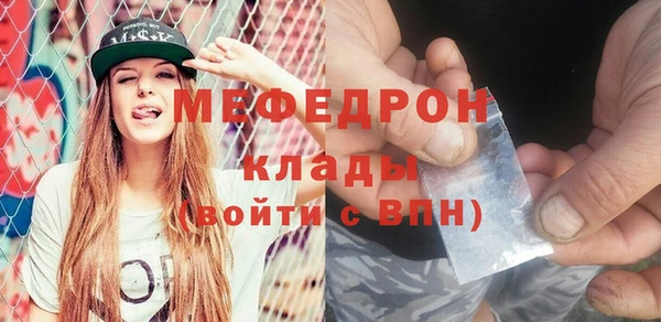 каннабис Богданович