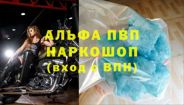 Альфа ПВП Богородицк