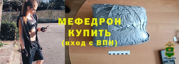 гидропоника Богородск