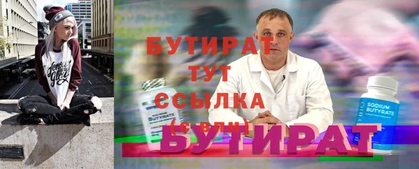 каннабис Богданович
