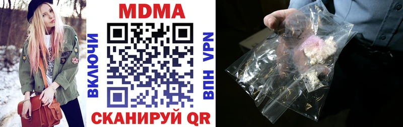 MDMA VHQ  мориарти телеграм  Надым 
