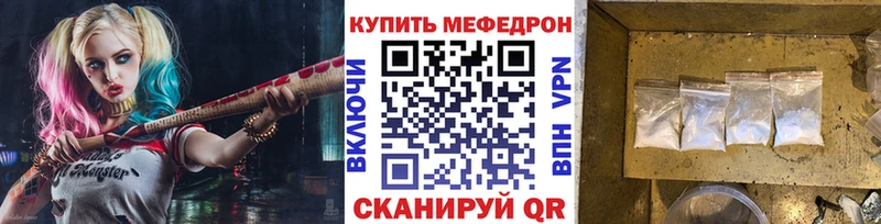 Меф мука  Надым 
