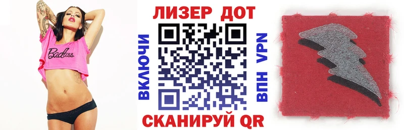 блэк спрут ONION  Надым  Марки 25I-NBOMe 1,8мг  купить наркотики цена 