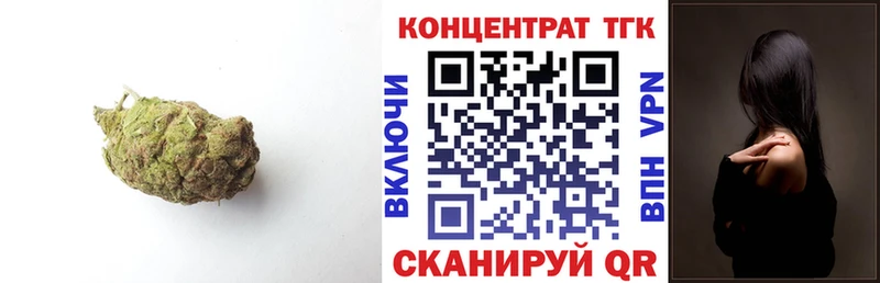 ТГК THC oil  Надым 